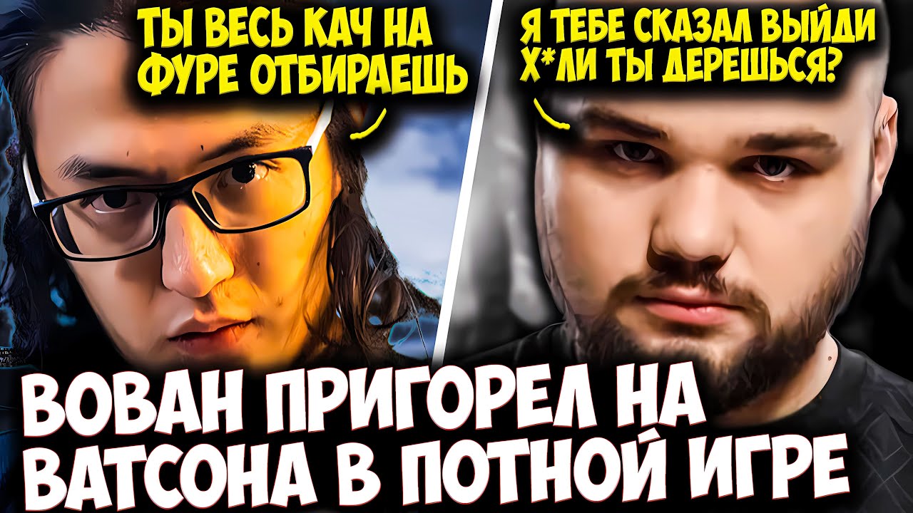 ENTITY ИГРАЮТ РАНКЕД / ВАТСОН С NOONE И KATAOMI В ОДНОЙ КОМАНДЕ | WATSON DOTA 2 STREAM