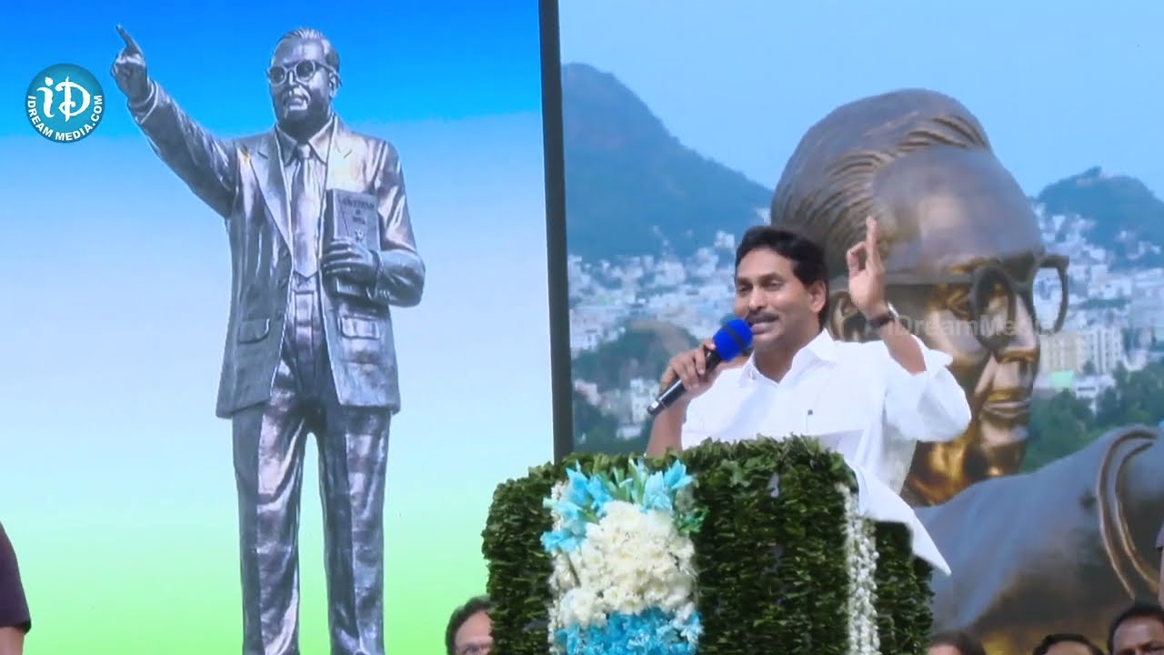 CM Jagan Unveiling of Statue of Social Justice | iDream Chittoor
