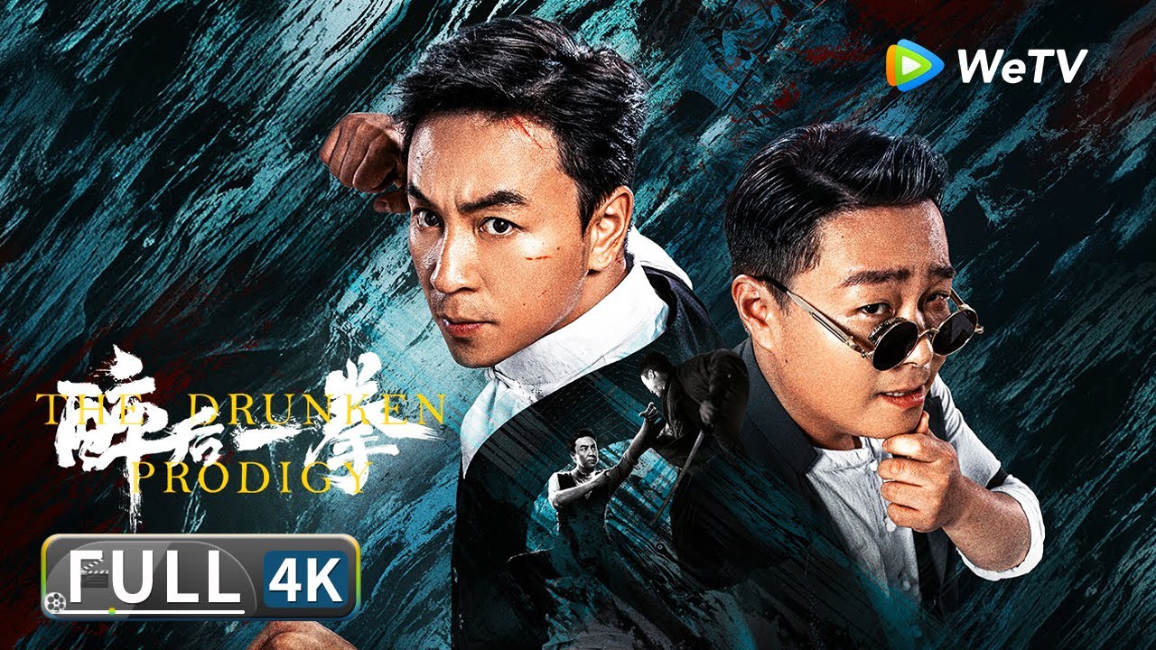 【动作武侠】释小龙再现绝技醉拳一招制敌！《醉后一拳 / The Drunken Prodigy》| Multi SUB | Full Chinese Movie
