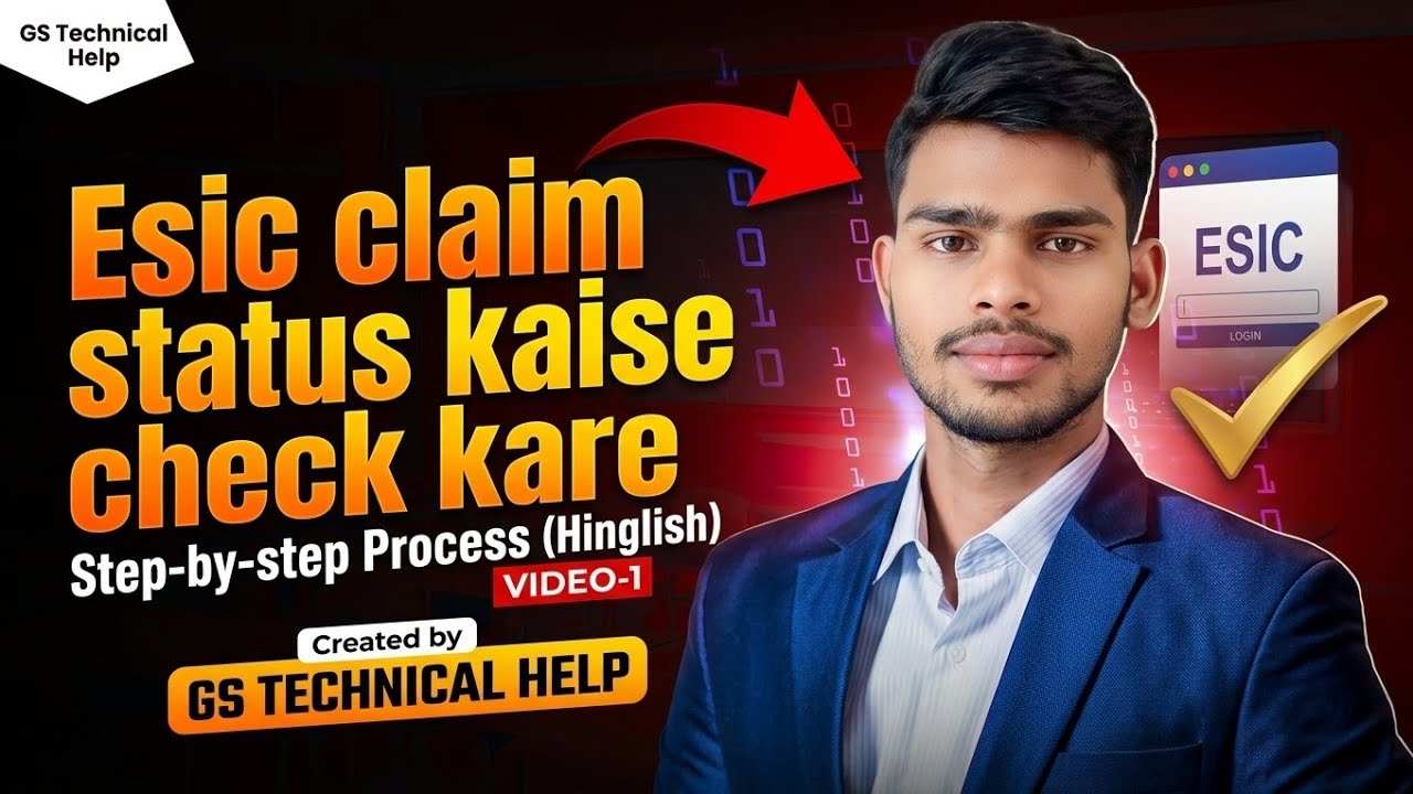 ESIC Claim Status Kaise Check Karen | how to cheak esic claim status | esic claim cheak kaise kare 