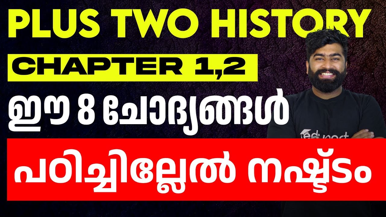 Plus Two History Onam Exam | Chapters 1 & 2 - Important Sure Questions | Eduport