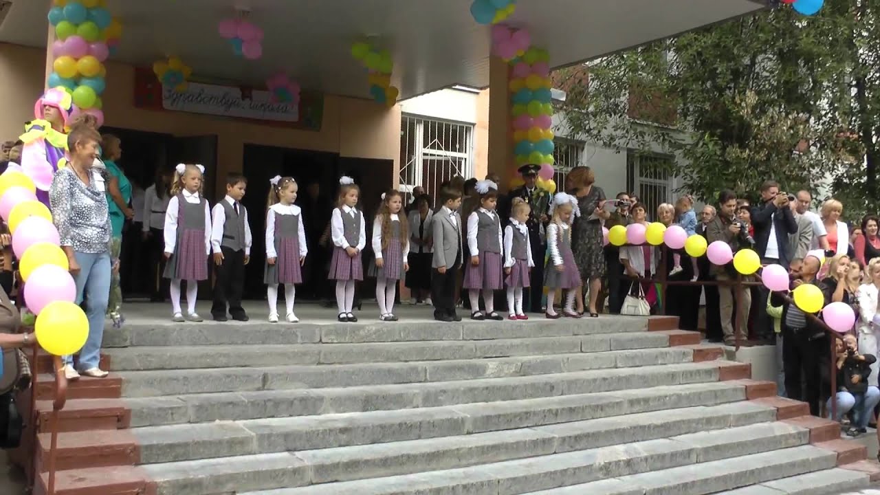 1 сент 2011  ЦО № 1433
