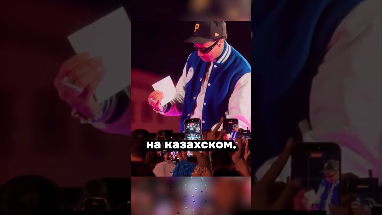 Казахские развлечения