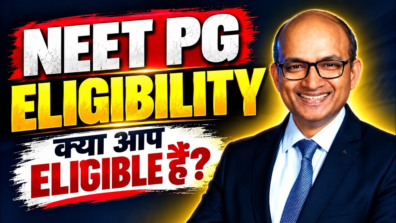 NEET PG Admission Eligibility | NEET PG State Quota Eligibility | MCC Counselling NEET PG #neetpg