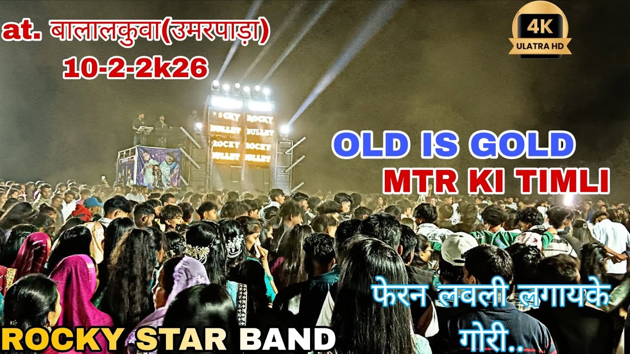 OLD IS GOLD NON STOP TIMLI//2026 KI SUPER HIT PINTU BHAI KI V/S MT R SIVU TON