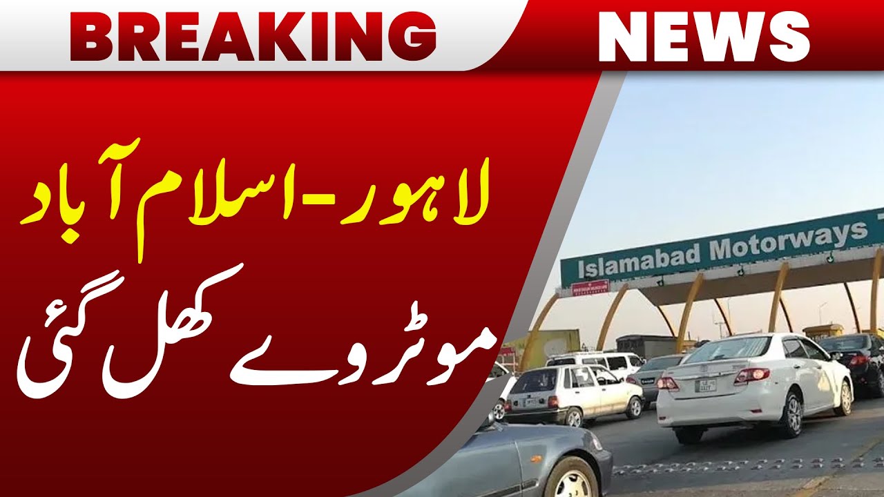 Lahore-Islamabad Motorway Open to All Traffic
