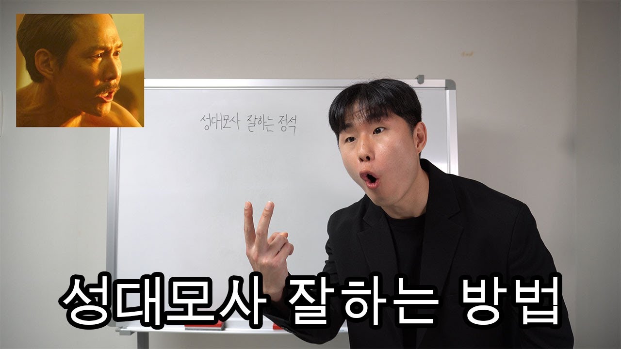 누구나 따라할 수 있는 성대모사 20여명