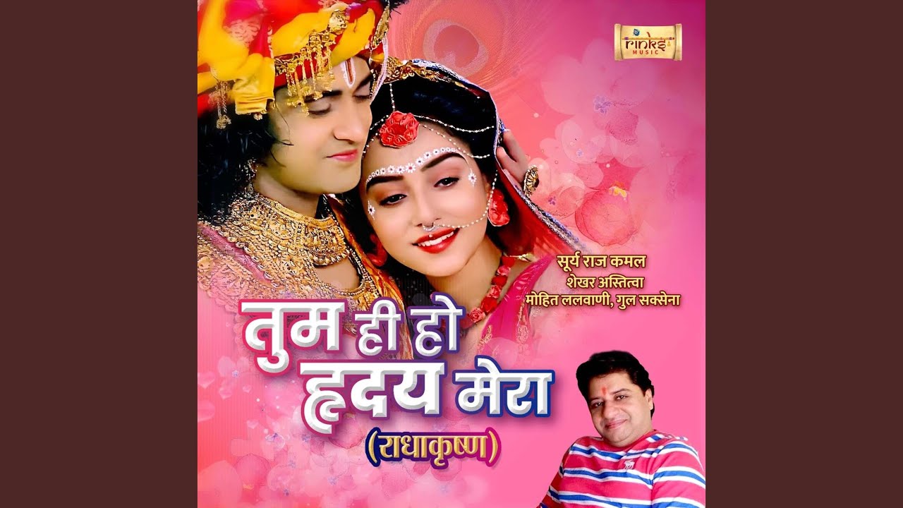 Tum Hee Ho Hriday Mera (From 