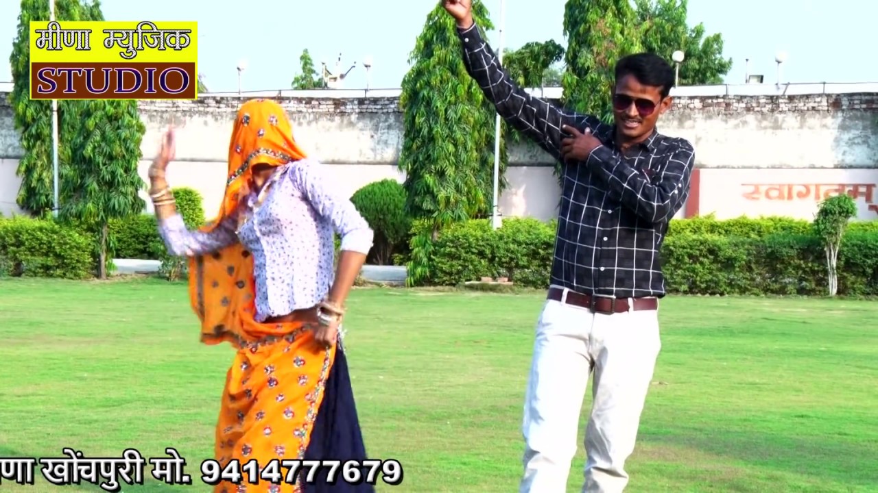 जीजी कैसे प्यार करूंगी ढाई फुट बालमो मेरो । Kamlesh Kalwan harkesh Dancer 2019