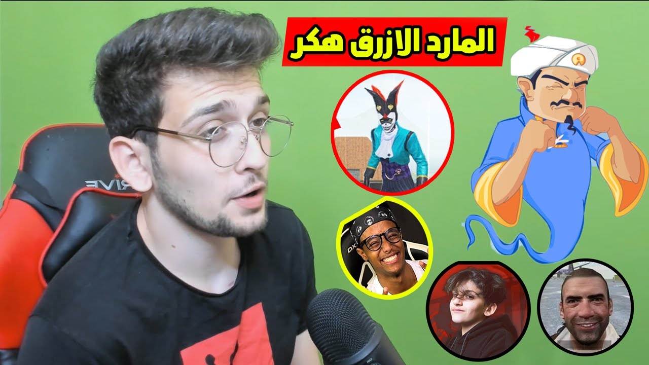Вызов Blue Genie известен всем ютуберам! Клоун-убийца