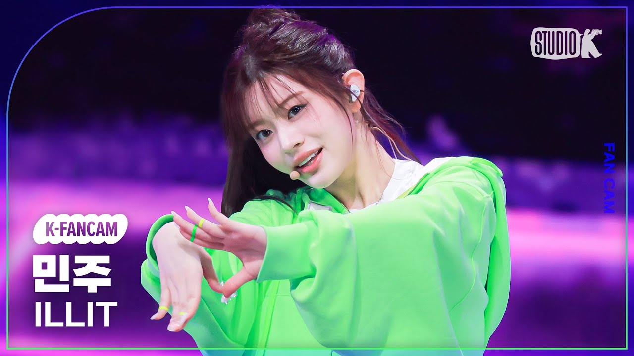 [K-Fancam] 아일릿 민주 직캠 'Tick-Tack' (ILLIT MINJU Fancam) @뮤직뱅크(Music Bank) 241122