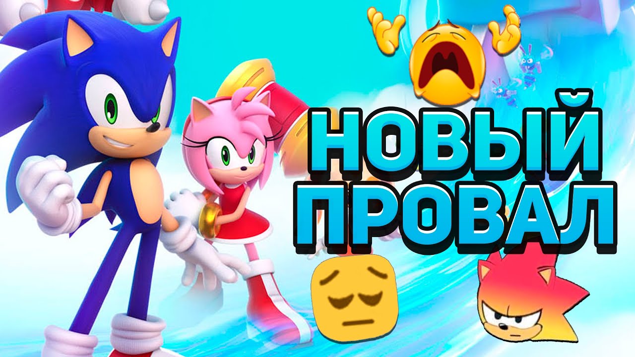 ПРОБЛЕМЫ SONIC DREAM TEAM | Новая 3D Игра по Сонику - Геймплей, Сюжет, Персонажи #DreamTeamOnAndroid