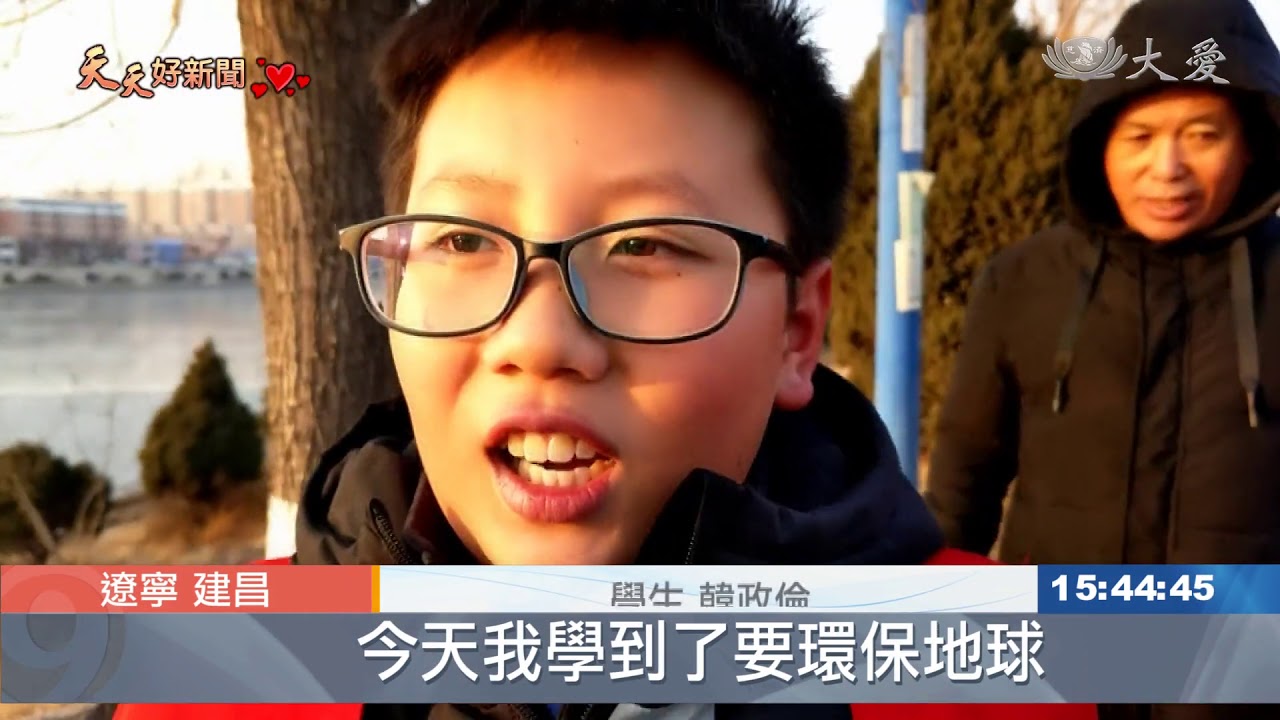 百樂屋英語學校 環保課啟發善慧