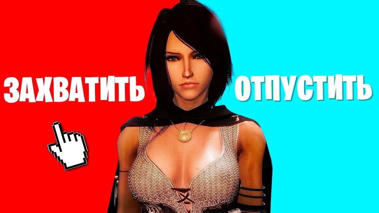 ПОДПИСЧИКИ ИГРАЮТ В СТРИМЕРА! ИНТЕРАКТИВНЫЙ The Elder Scrolls V: Skyrim!