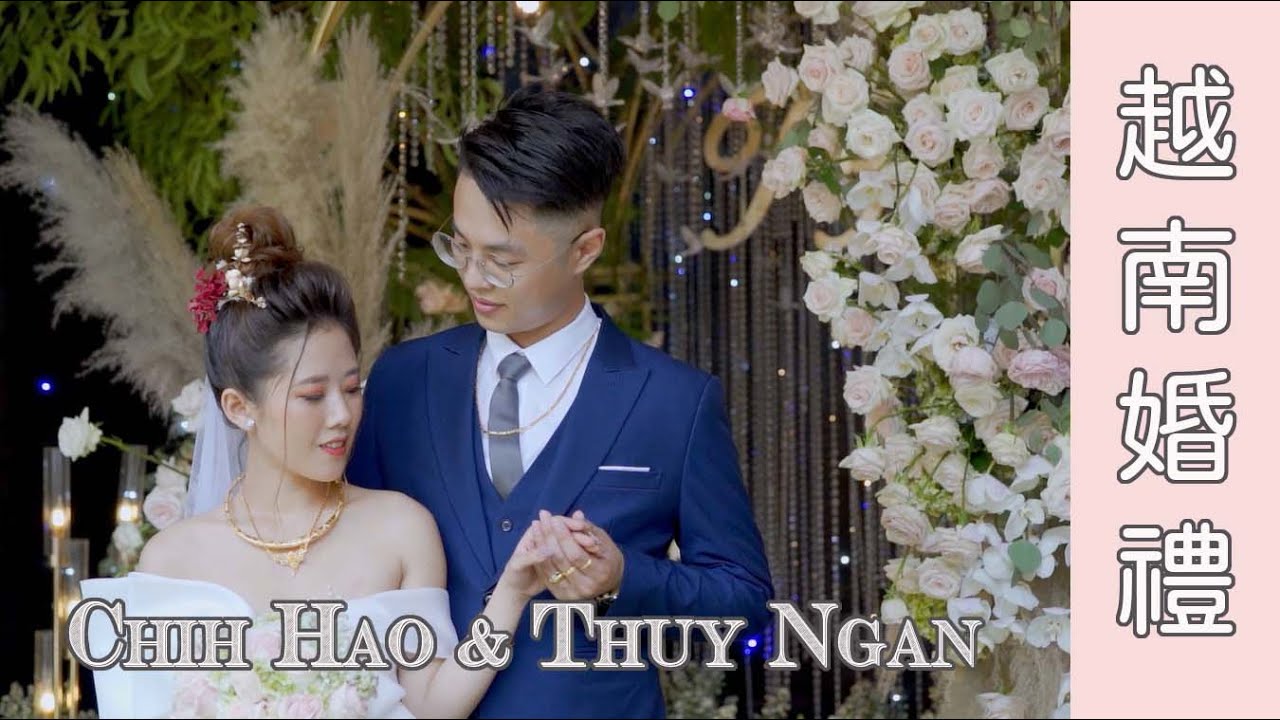 【越南生活】一個越南女婿的誕生cuộc sống mới cho người con rể việt nam｜超有質感婚禮｜伴娘也很美(≧∇≦*)｜Chih Hao & Thuy Ngan