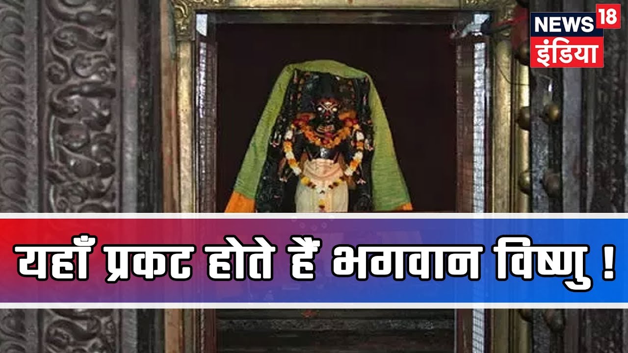 राजिम का राजीव लोचन मंदिर - जहाँ भगवान विष्णु प्रकट होते हैं! | Aadhi Haqeeqat Aadha Fasana