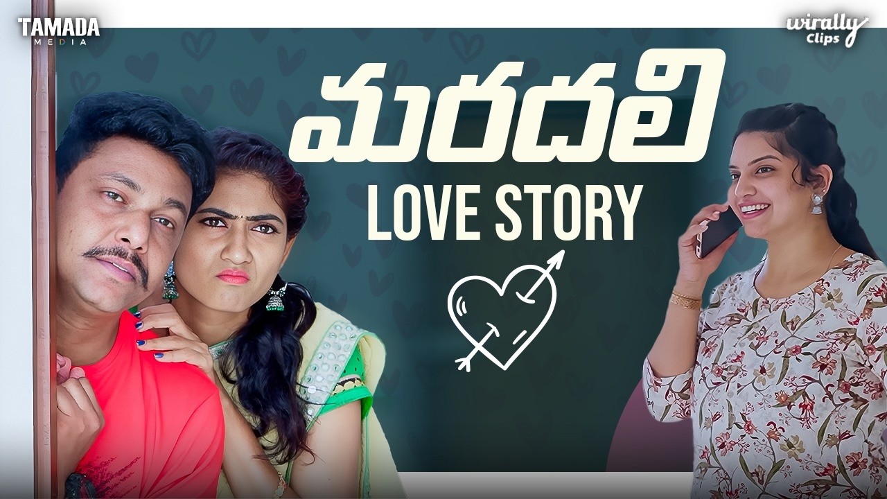 Poola Adhiripoola || Wirally Clips || Wirally #wirally #shortfilmsintelugu #comedy #wirallyclips