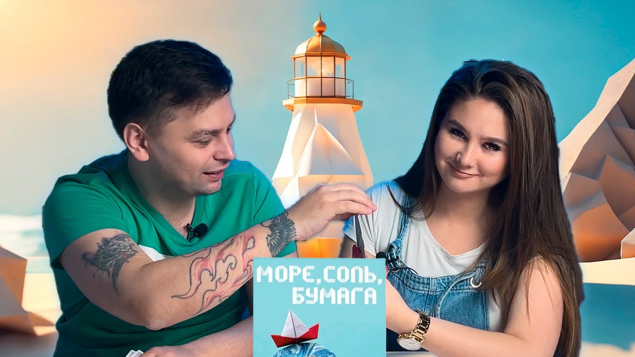 ⛵️ВЕСЕЛОЕ ОРИГАМИ? | 