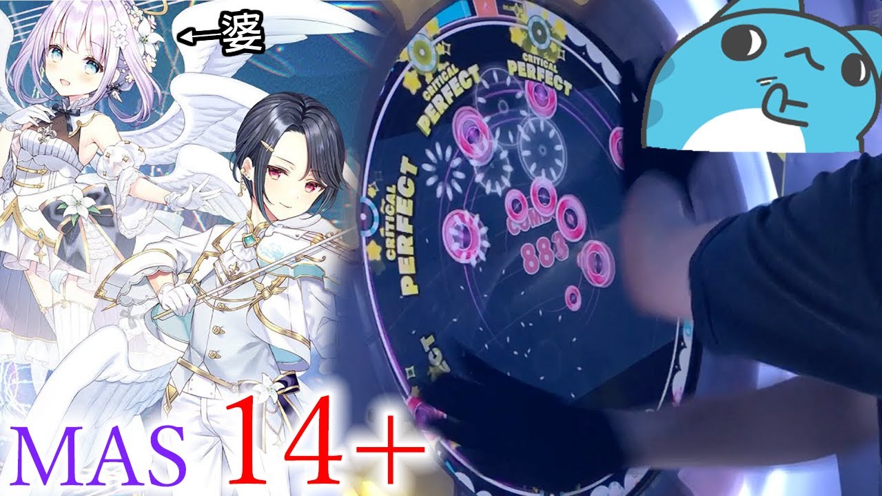 【Camellia's new 14......+?】Sage (MASTER 14+) ALL PERFECT!!!【maimaiでらっくす UNiVERSE+】