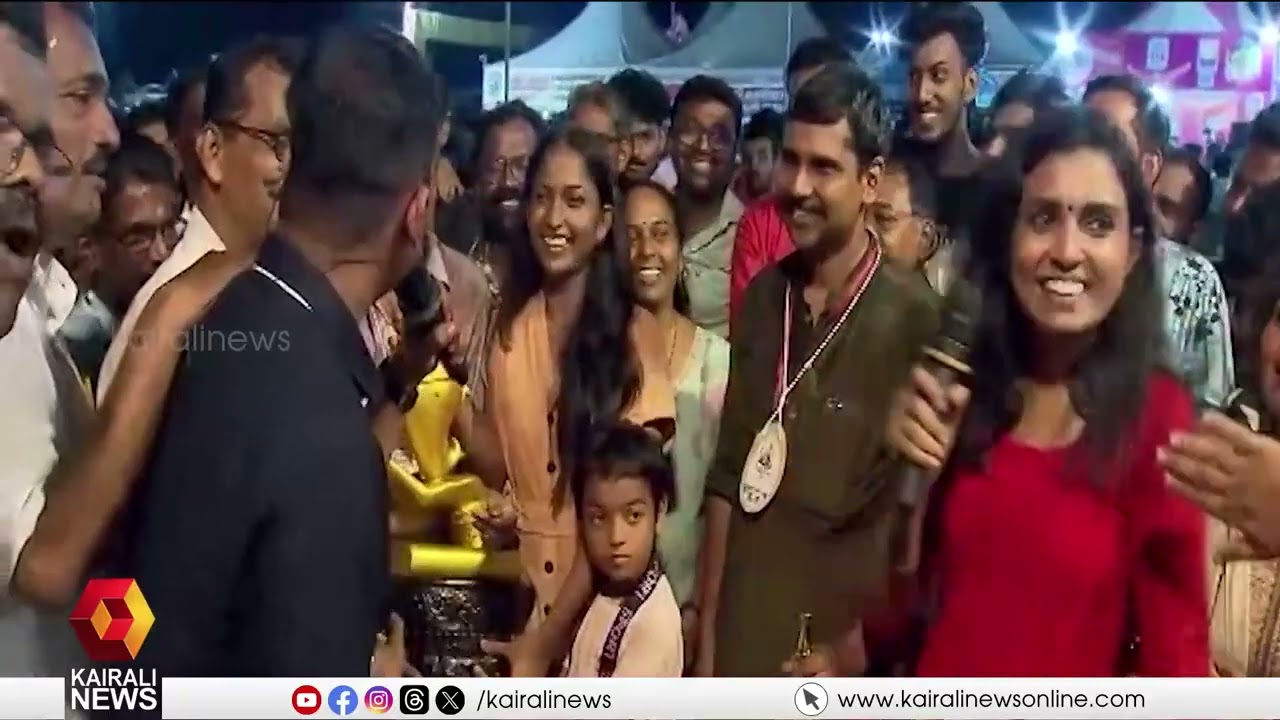 സ്വർണ്ണക്കപ്പിൽ മുത്തമിട്ട് കണ്ണൂർ | Kerala School Kalolsavam | Kannur