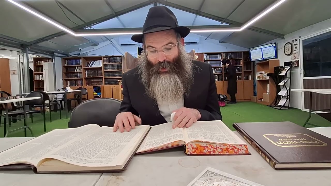שיעור גמרא עין יעקוב יום שלישי כ