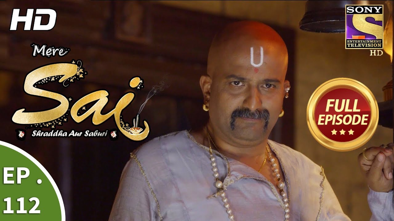 Mere Sai - Ep 112 - Full Episode - 1st  March, 2018