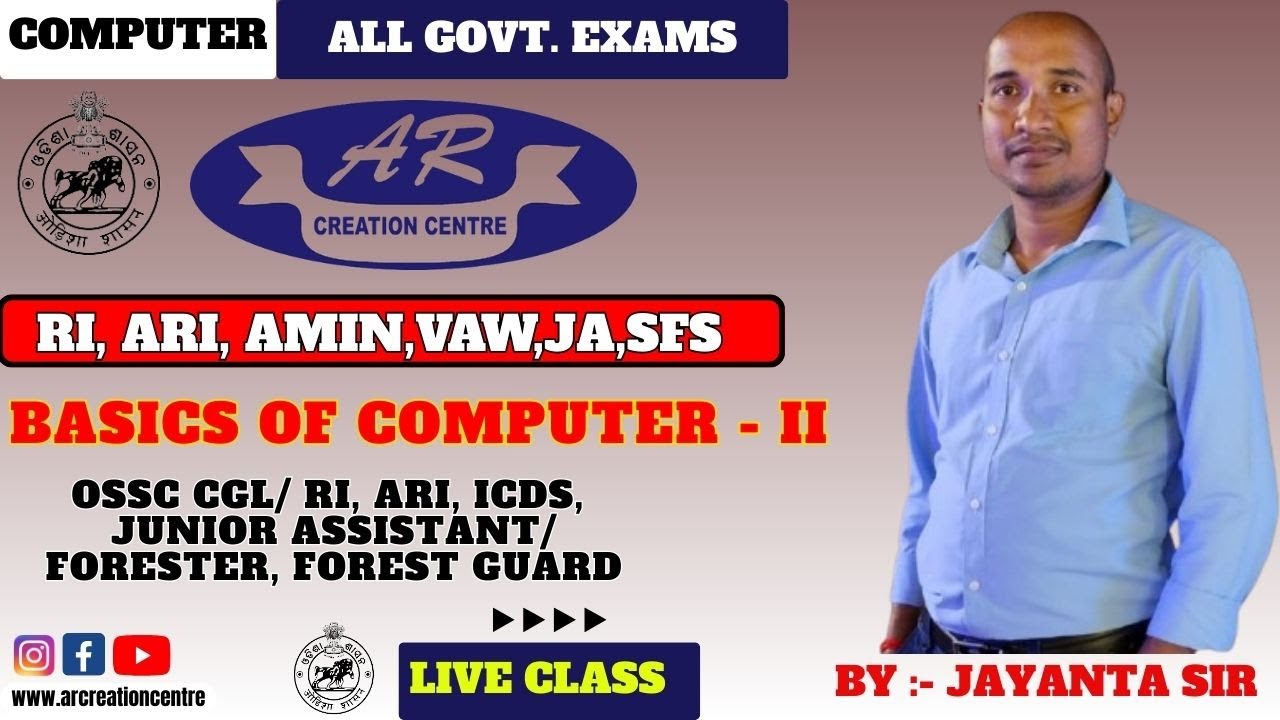 OSSC CGL- SPECIAL CLASS || BASICS OF COMPUTER CLASS || BY: JAYANTA SIR
