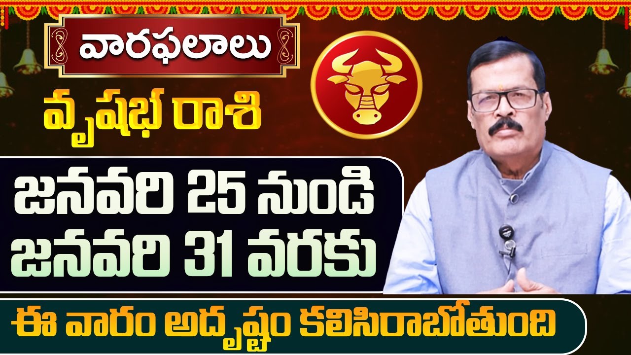 Weekly Horoscope January 25 to January 31 |January 25 - January 31 Vrushabha rashi Weekly prediction