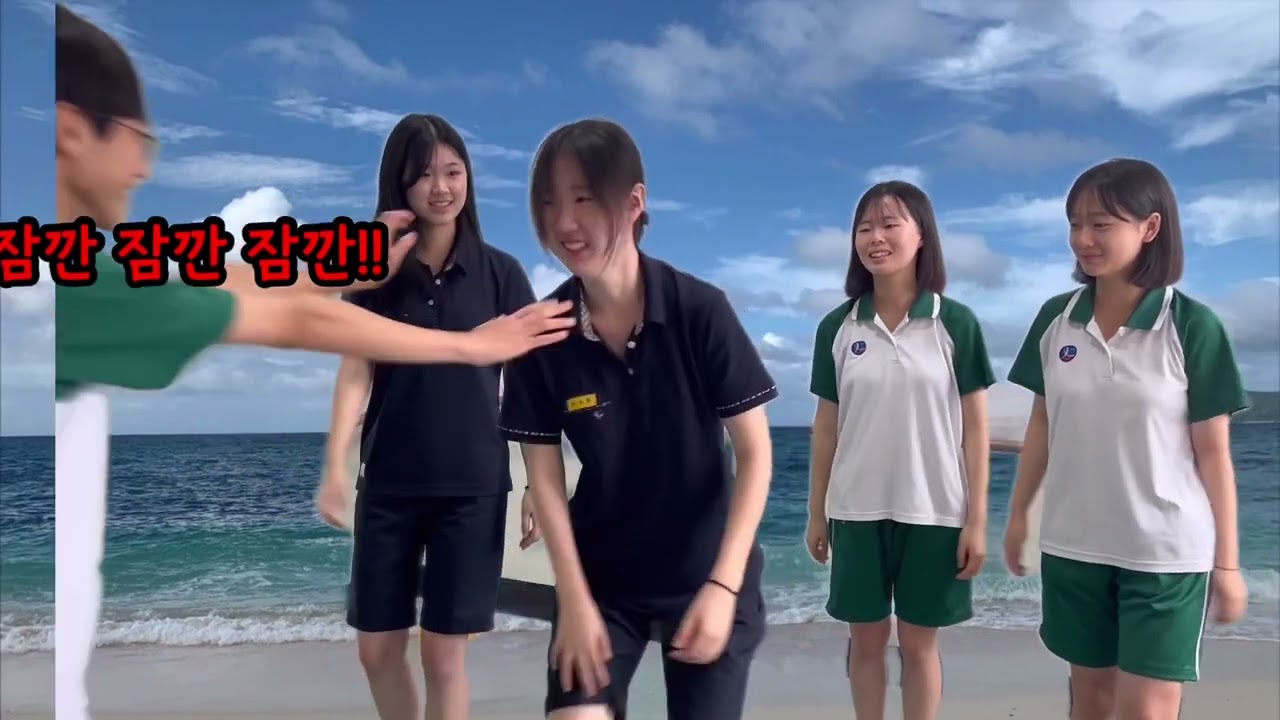 여름방학식