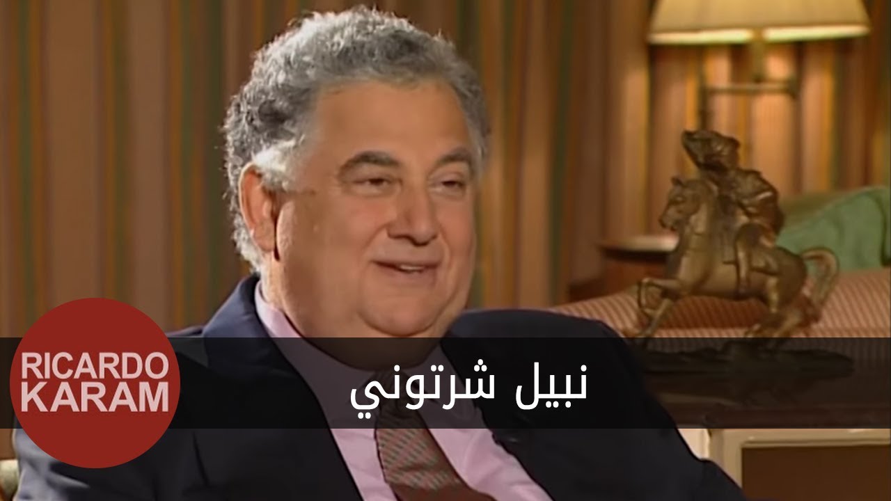 Nabil Chartouni | وراء الوجوه - مقابلة مع نبيل شرتوني