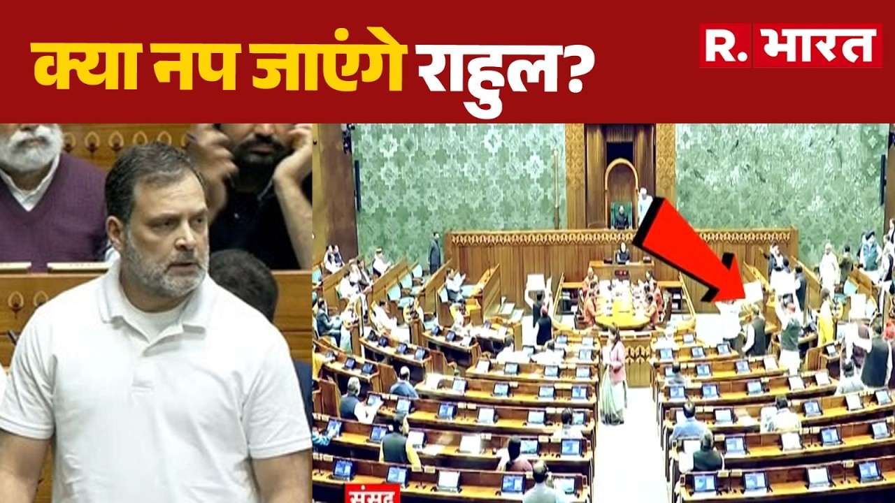 Big Action on Rahul Gandhi : क्या नप जाएंगे राहुल? | Nishikant Dubey | Naravane Book Controversy