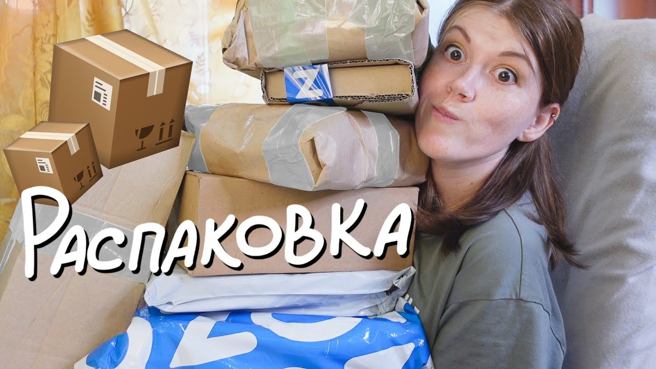 Огромная распаковка КНИЖНЫХ ПОКУПОК📦😍7 посылок