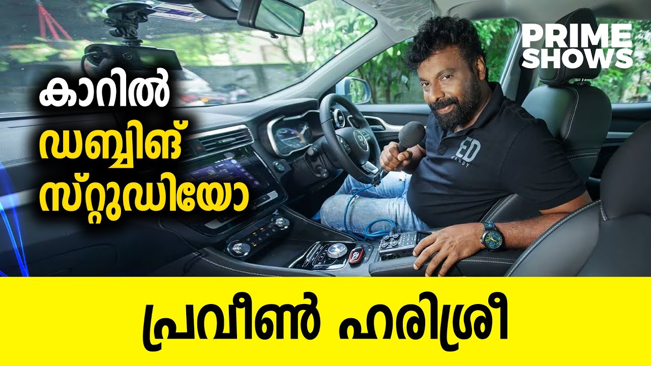 Praveen Harisree Exclusive Interview | Manoj Guinness I Fun Chat I PrimeShows