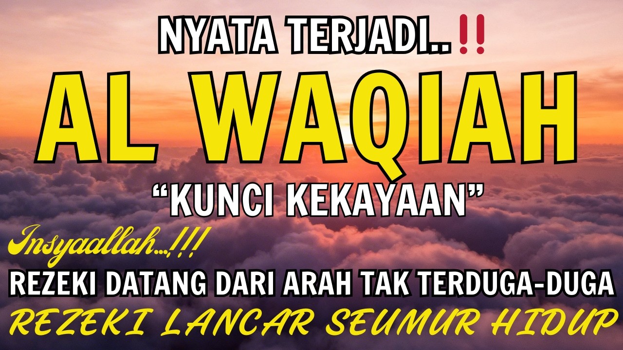 Baca Al WAQIAH 7x,DENGARKAN HUTANG LUNAS✅,LEBARAN REZEKI DATANG MELIMPAH BERTUBI-TUBI,DOA PEMBUKA RE