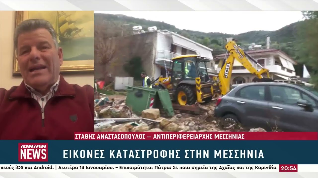 Καταστροφικό το πέρασμα της κακοκαιρίας από την Μεσσηνία
