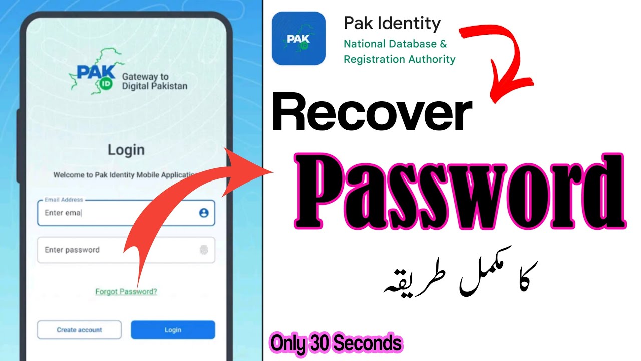 How To Recover Password On PAk Identity app || Easy and simple Way