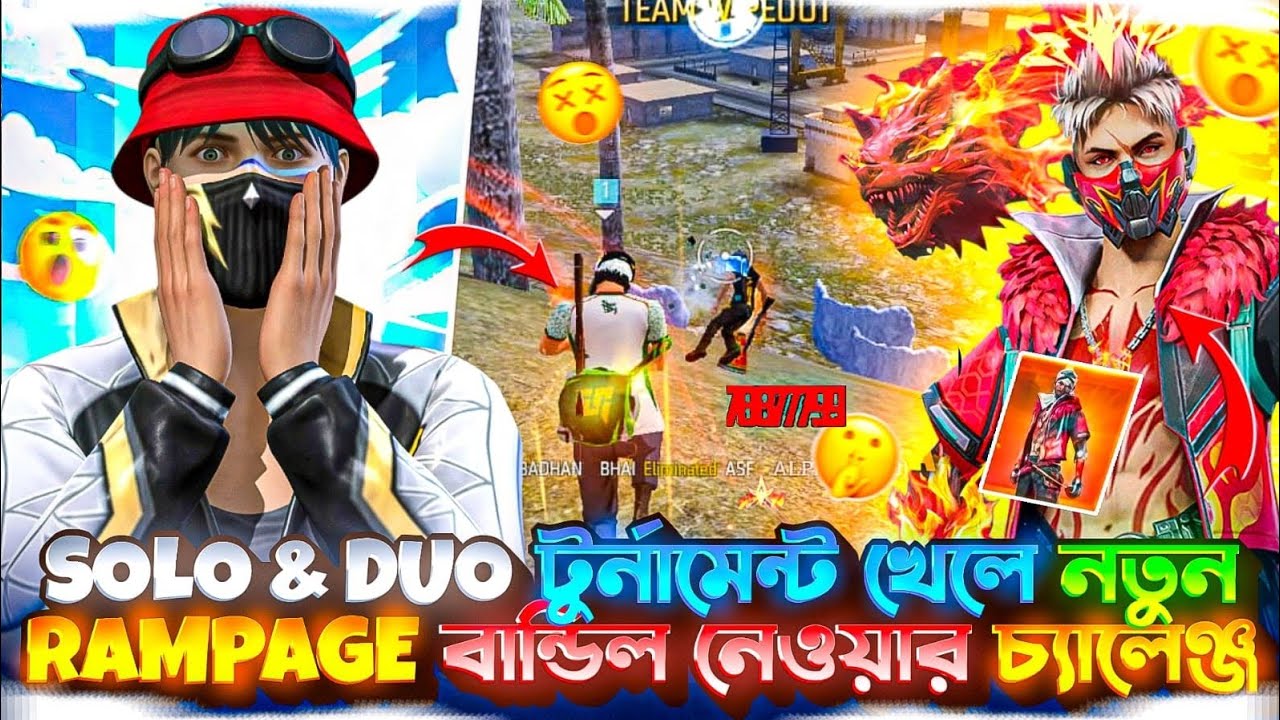 SOLO & DUO টুর্নামেন্ট 🤑 খেলে নতুন RAMPAGE বান্ডিল নেওয়ার চ্যালেঞ্জ 😨। Free fire Tournament video 📸