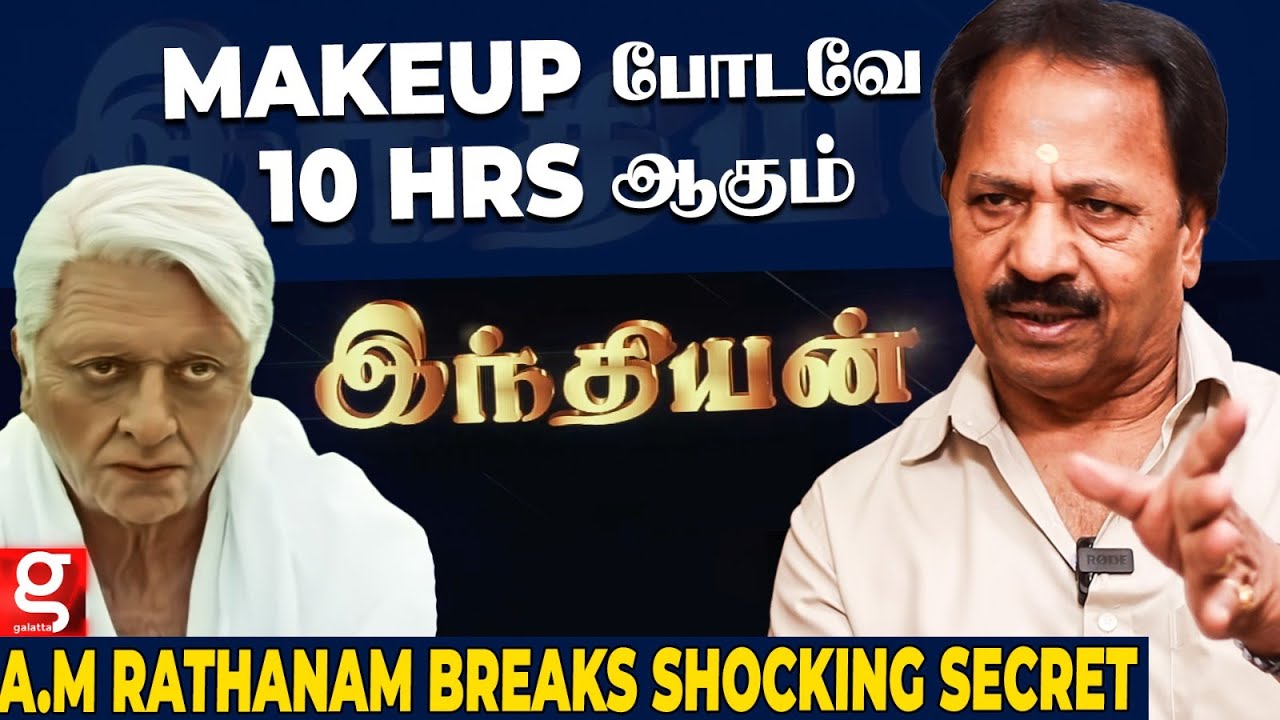 Indian-க்கு 1 Crore சம்பளம் கேட்ட Heroine..Kamal sir சொன்ன THUG Reply🔥A.M Rathnam shares secret's