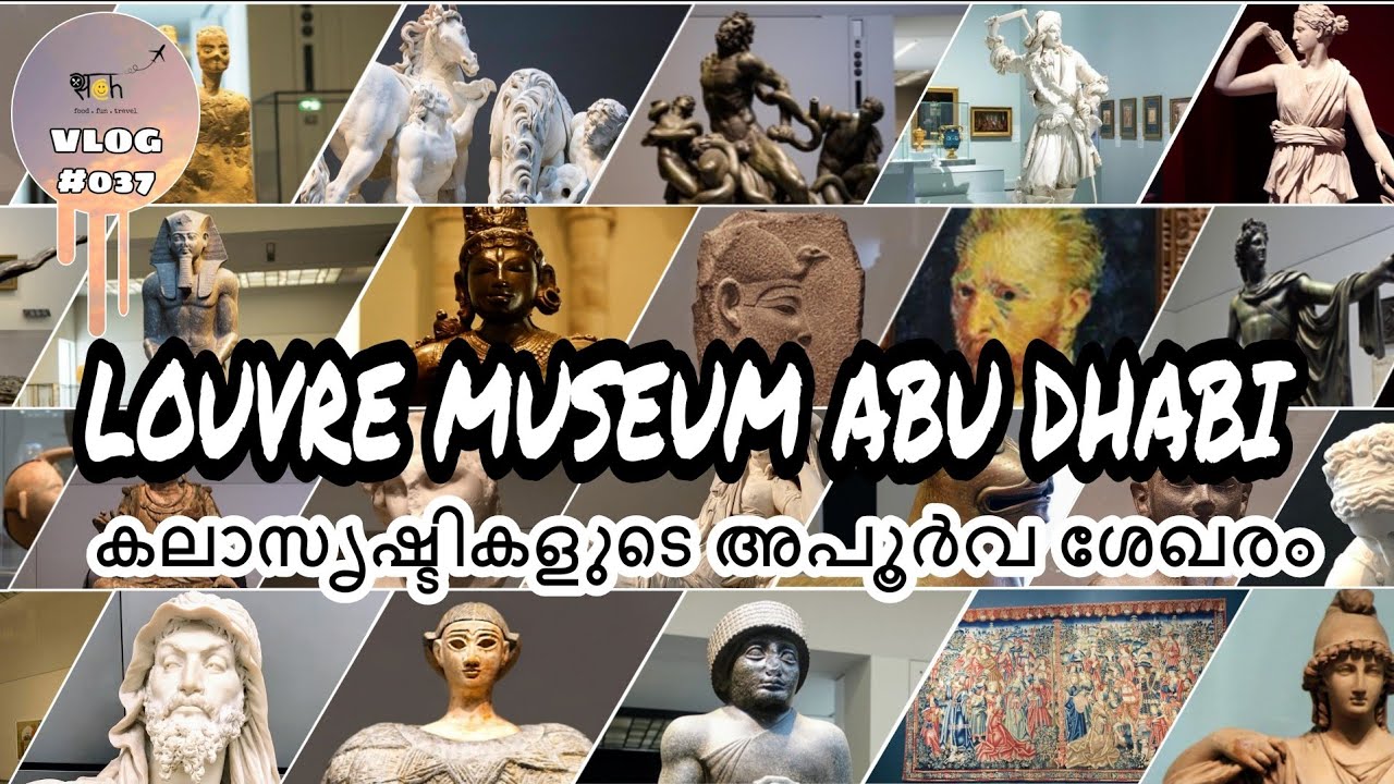 LOUVRE MUSEUM ABU DHABI 2021 | SAADIYAT ISLAND | HISTORICAL MUSEUM UAE | SACH VLOGS