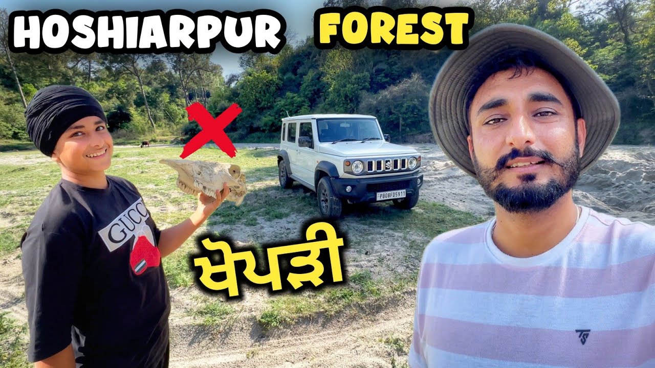 Hoshiarpur de Jungle wich pitti chaa bna ke | khoo wale