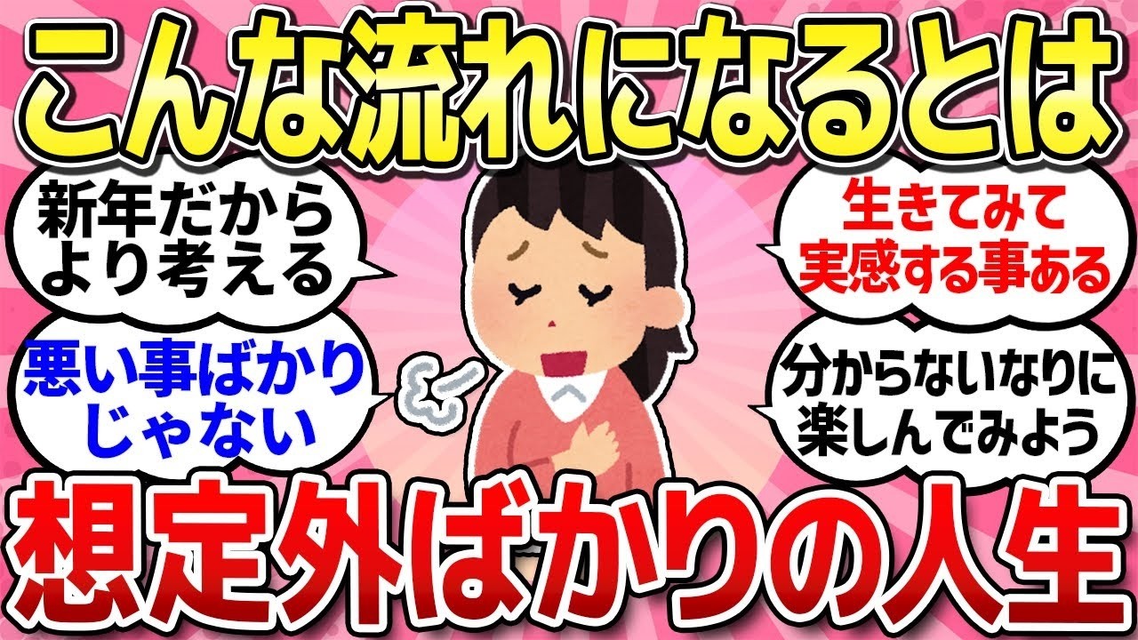 【有益スレ】値上げでお金が本当に無くなる生活   いい加減にし欲しい！貧乏生活イヤだ！ アラフォー、アラフィフの体調について語ろう！【ガルちゃんまとめ】