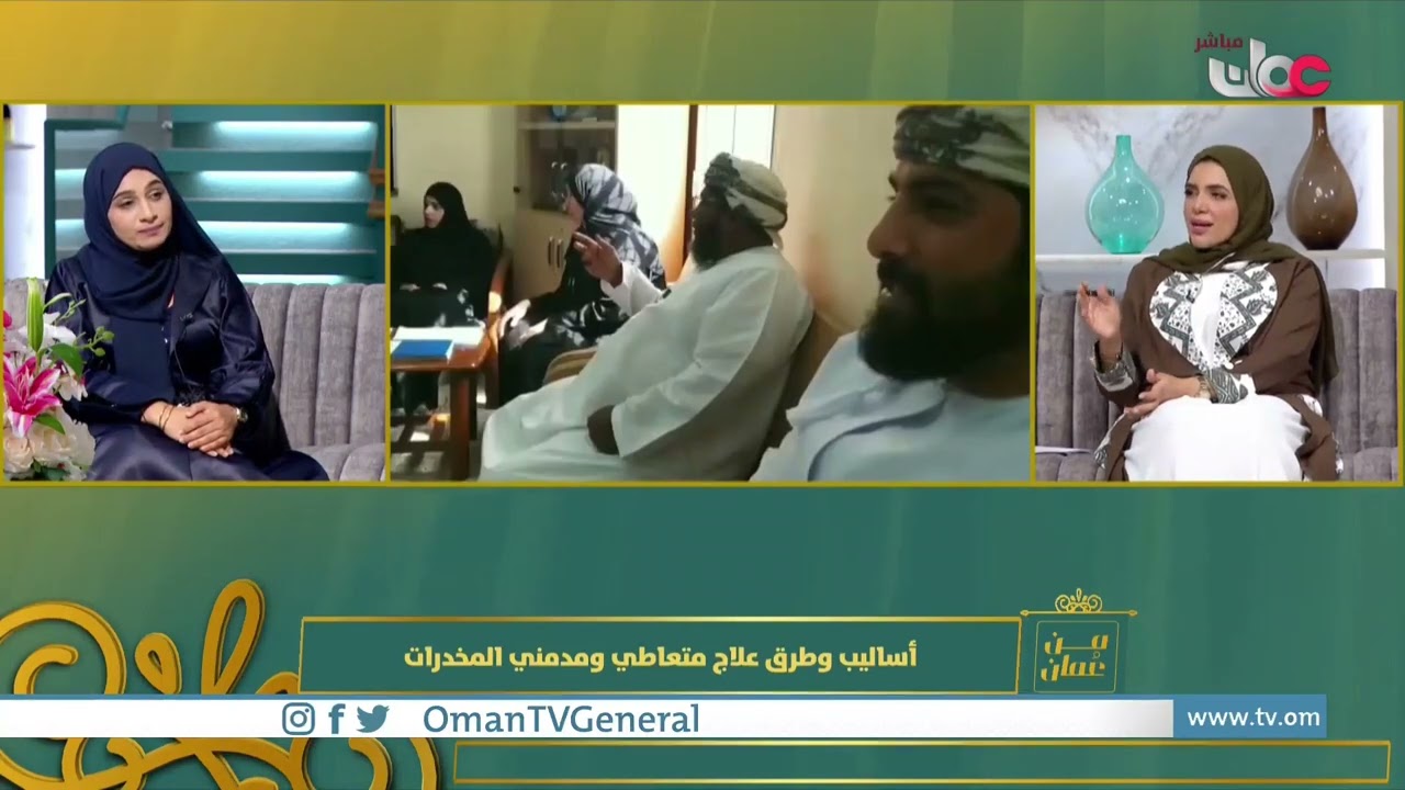أساليب وطرق علاج متعاطي ومدمني المخدرات