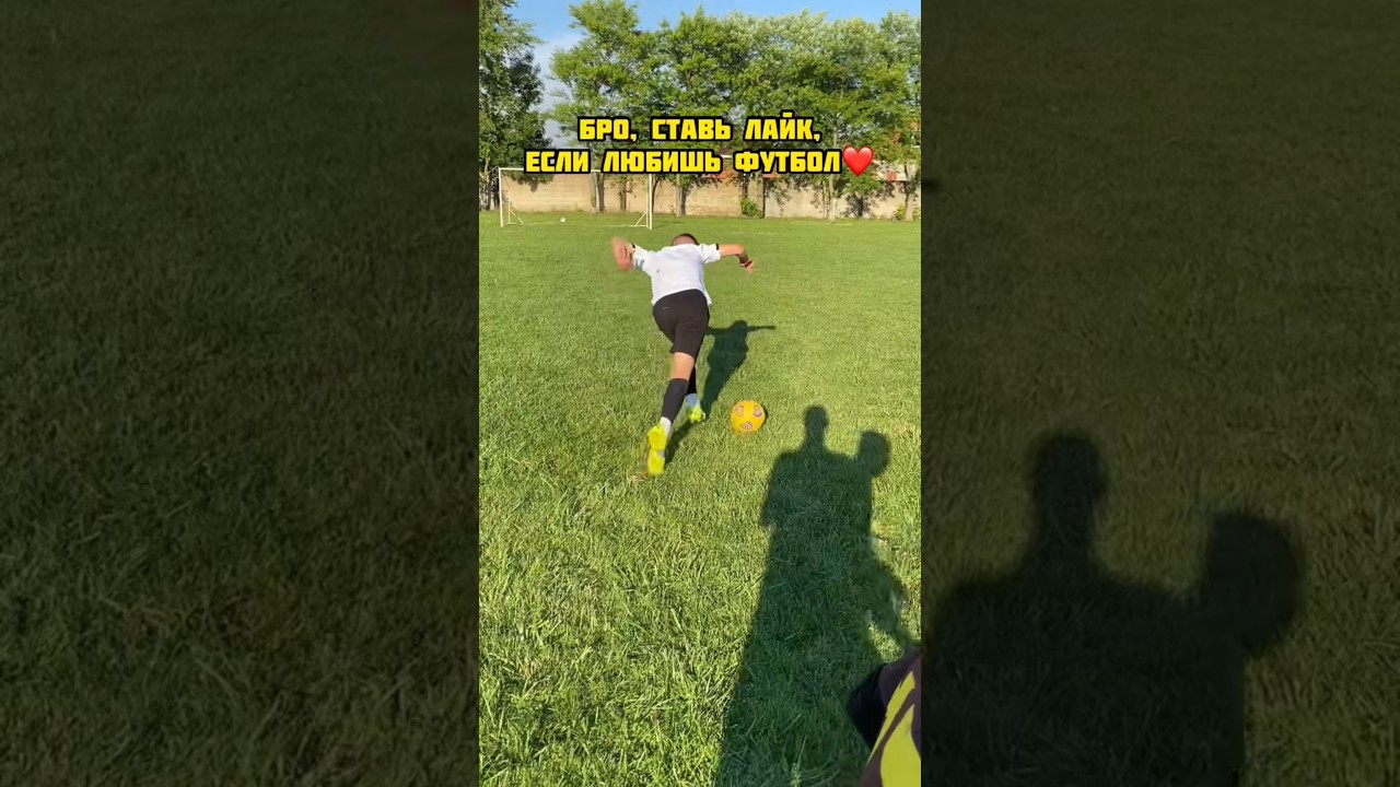Как делать подкаты⚽️🧑&zwj;⚖️&nbsp;#shorts #football #futbol #футбол #sport