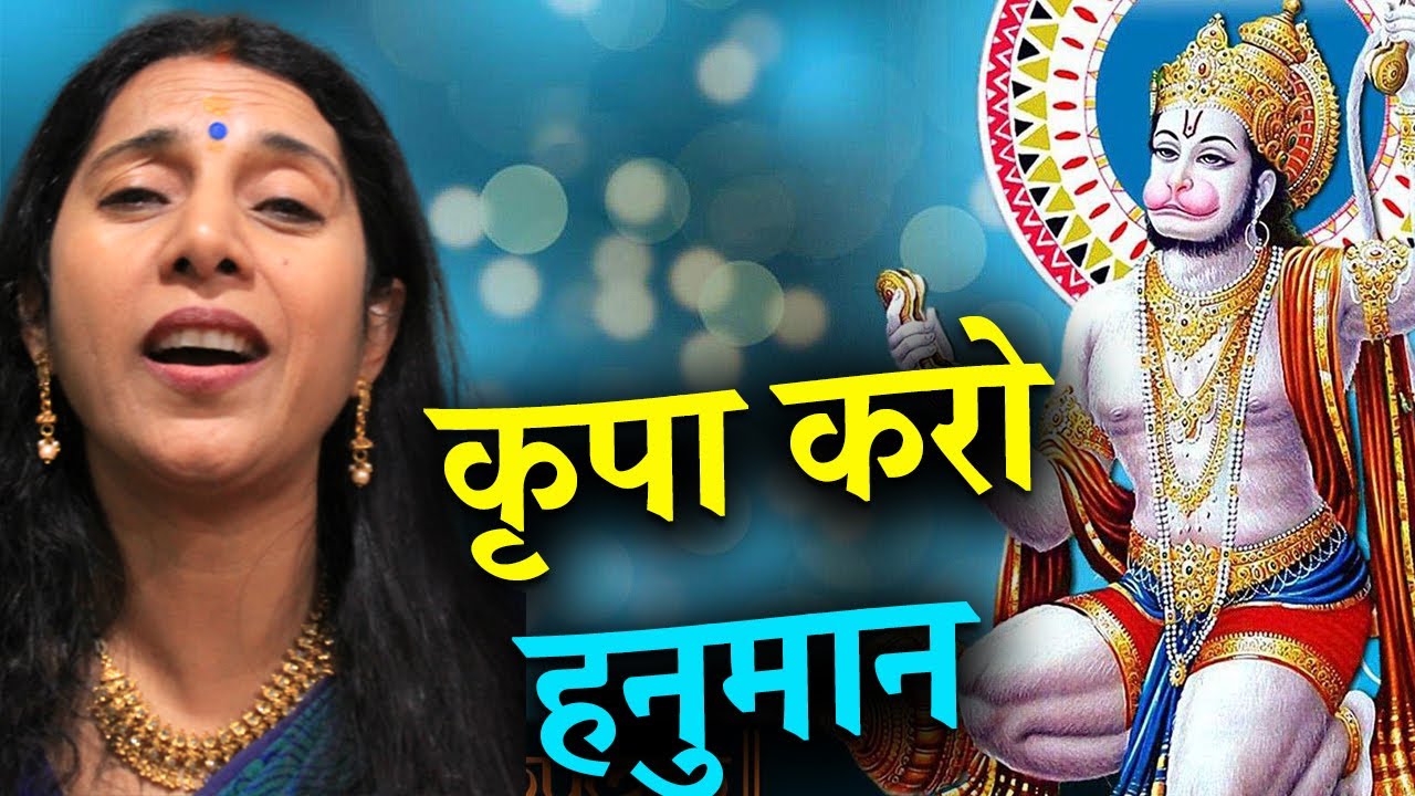 KRIPA KARO #HANUMAN HUM PAR | SWASTI PANDEY | BHAJAN FROM USA (2020) | हनुमान भजन अमेरिका से