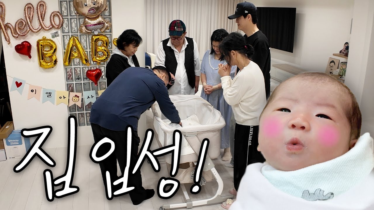 고생한 딸을 위해 이용식이 몰래 준비한 것은?