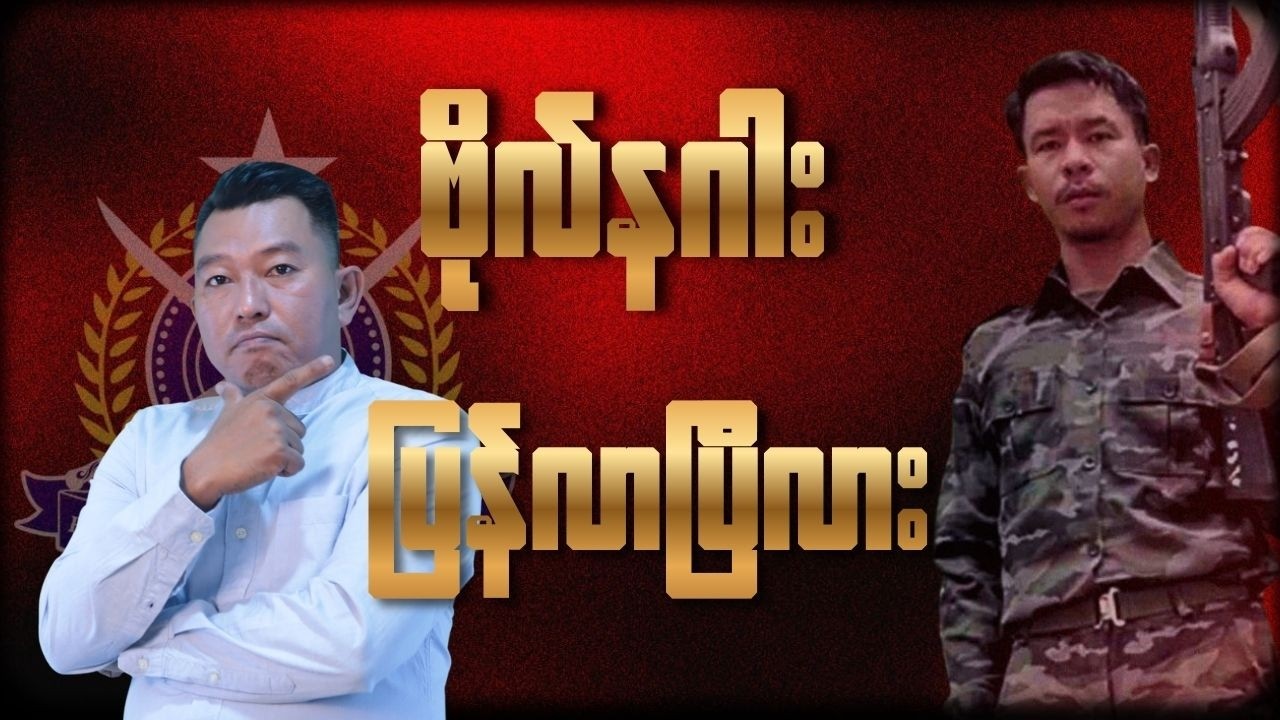 Is the Bo Dragon brack ???