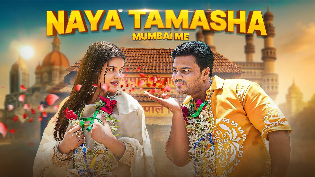 Naya Tamasha Mumbai Me 🫣 || Short Movie || Taffu || @ComedykaHungamataffu