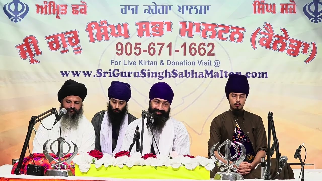 Part32/ਸਾਖੀ ਭਾਈ ਗੰਗੋ ਸ਼ਾਹ ਜੀ ਦੀ/ਜਦ ਮਾਇਆ ਜਿਆਦੀ ਆਉਂਦੀ ਤਾਂ ਗੁਰੂ ਭੁਲ ਜਾਂਦਾ/katha Baba Jiva Singh ji 