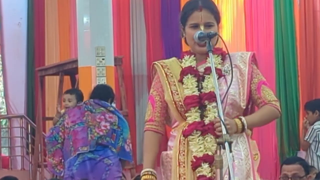 লীলা ভজন কীর্তন ও তত্বকথা আস্বাদন // শ্রীমতি মিতা মন্ডল, নবদ্বীপ ভারত।Mita Mondol Nobodip india Lila