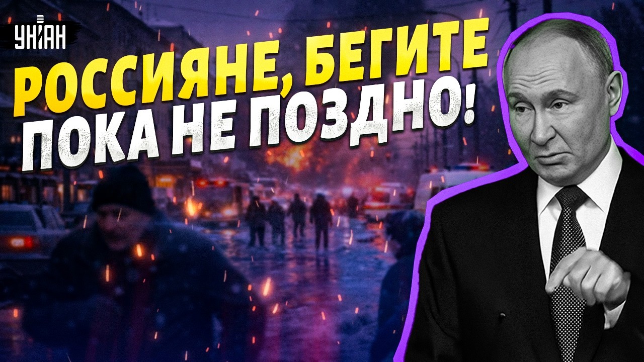 ТЕРПЕНИЕ ЛОПНУЛО! Россияне массово БЕГУТ из страны: ПЛАН ЭВАКУАЦИИ готов